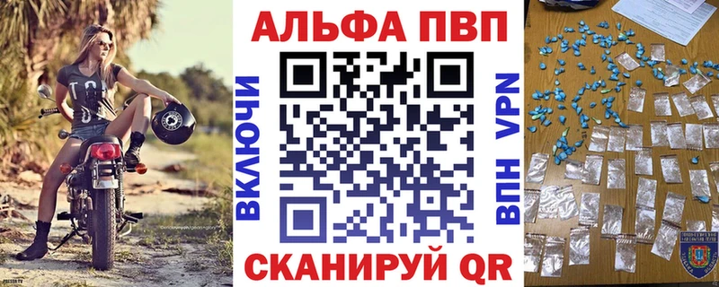 Купить закладку КОКАИН  A PVP  Мефедрон  АМФ  МАРИХУАНА  ГАШ  Невельск
