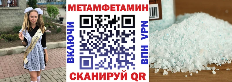 Амфетамин Premium  Купить закладки  Невельск 