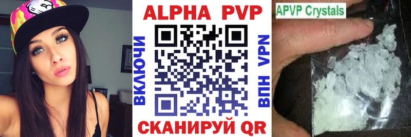 Купить где  Невельск  А ПВП СК 