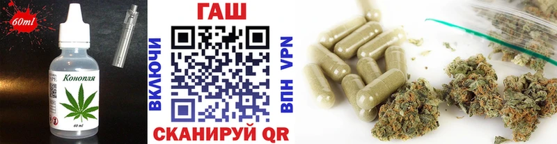 Печенье с ТГК марихуана  Купить  Невельск 