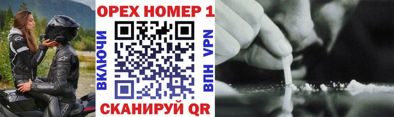 Купить  Невельск  КОКАИН 99% 
