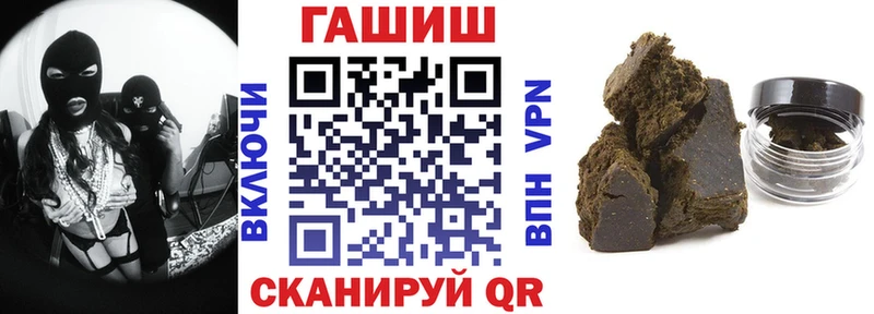 Купить где  Невельск  ГАШ убойный 