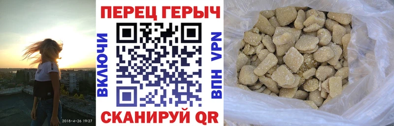 Купить где  Невельск  ГЕРОИН VHQ 