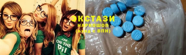 ПСИЛОЦИБИНОВЫЕ ГРИБЫ Арсеньев