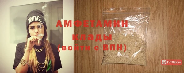 стаф Армянск