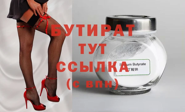 стаф Армянск