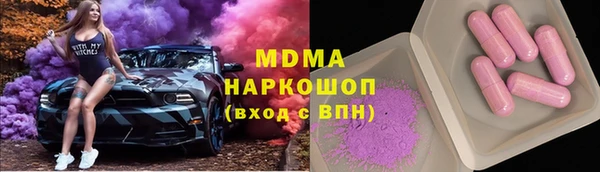 стаф Армянск