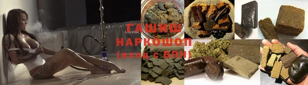 стаф Армянск