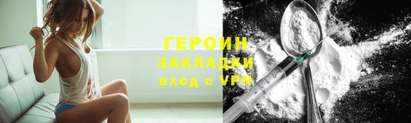 ПСИЛОЦИБИНОВЫЕ ГРИБЫ Арсеньев