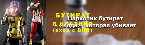стаф Армянск