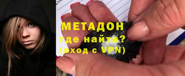 стаф Армянск
