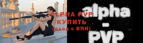 стаф Армянск