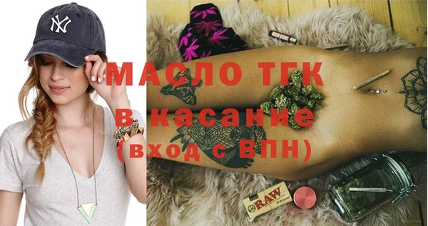 стаф Армянск