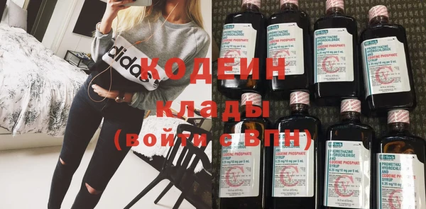 стаф Армянск