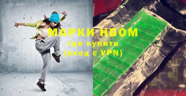 бошки Аркадак