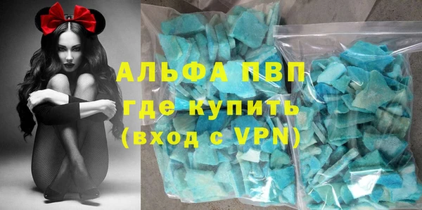 стаф Армянск