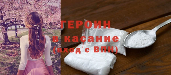 бошки Аркадак