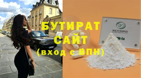 бошки Аркадак