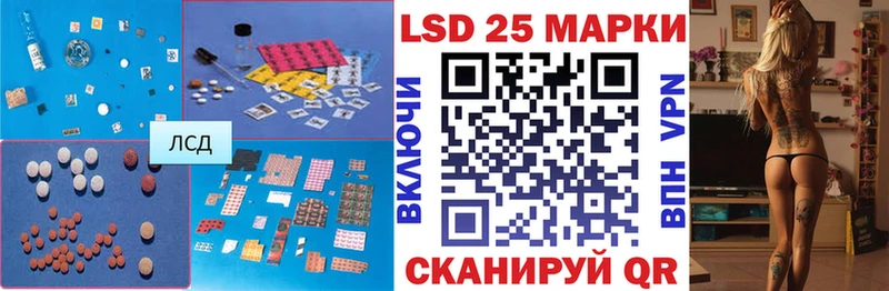 Купить где  Невельск  LSD-25 экстази кислота 