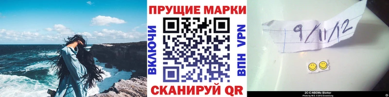 Купить закладки  Невельск  Марки 25I-NBOMe 1,5мг 