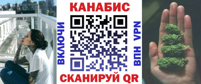 Марихуана конопля  Купить  Невельск 